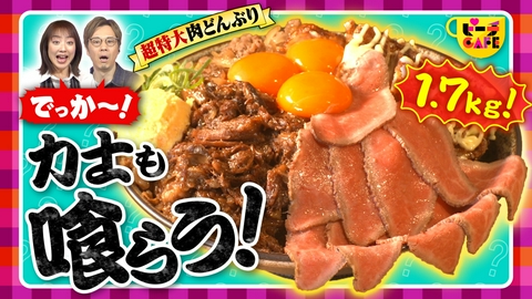 すもももももも！ピーチCAFE ビジュいいけど心がざわつく…なんでなんグルメ