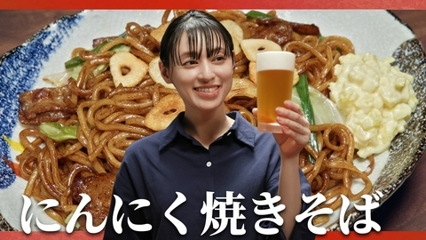 晩酌の流儀４ ～夏編～ 第10話（最終回） 「イカわたバターとにんにく焼きそば」