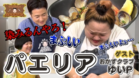 水田信二の注文の多い料理教室 水田信二の注文の多い料理教室70