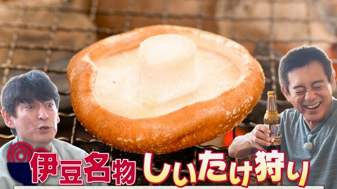華丸丼と大吉麺 最高気温35.9度の中伊豆で、少食“汗だく”おじさん2人が「最高です！」「止まらない！」と大興奮！？