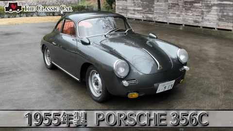 The Classic Car〜クラシックカーってカッコイイ！〜 7月6日(日)放送分