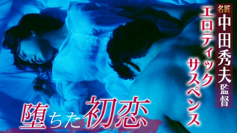 舞台 秘密を持った少年たち ポスター 音楽劇 秘密を持った少年たち」ビジュアル - 「音楽劇 秘密を
