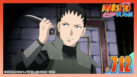 NARUTO-ナルト- 疾風伝 第七百十二話 疑雲