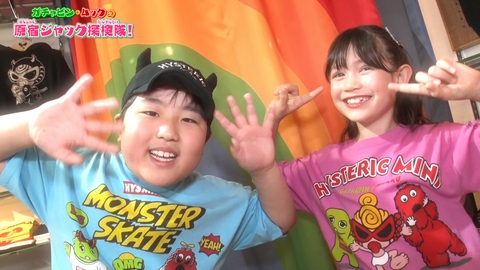 ガチャムク 第401回 原宿でファッションショー！