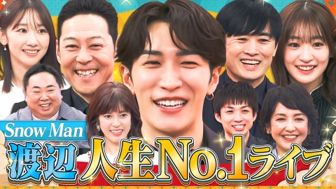 この世界は1ダフル 私のNo.1ダフル！