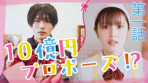 黒崎さんの一途な愛がとまらない