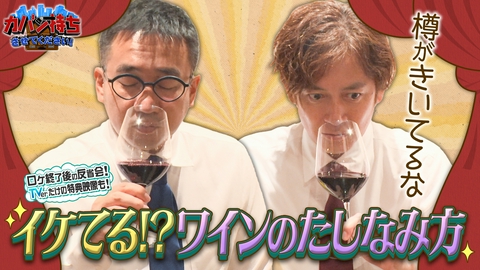 カバン持ちさせてください！ 二つの顔を持つ…