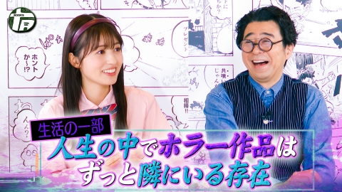 有野屋書店 ゲスト 逢田梨香子