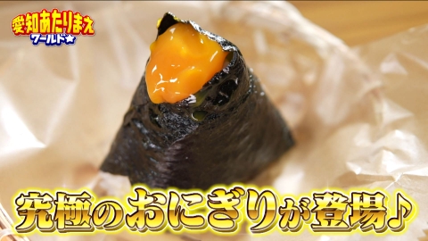 千原ジュニアの愛知あたりまえワールド☆～あなたの街に新仰天！～ 究極メシ＆マル秘スポット！豊田VS千種区VS幸田