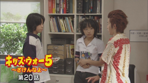 キッズ.ウォー5～ざけんなよ～ キッズ・ウォー5～ざけんなよ～: Season 1 - TV on Google Play