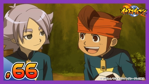 イナズマイレブン 脅威の侵略者編 2010年放送 第66話 地上最強のチーム