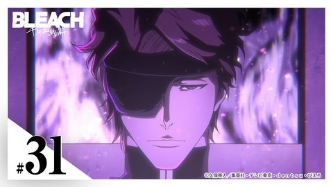 BLEACH 千年血戦篇-相剋譚- 第31話 AGAINST THE JUDGEMENT