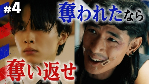 俺たちバッドバーバーズ #4 夢は諦めても人生は諦めてない