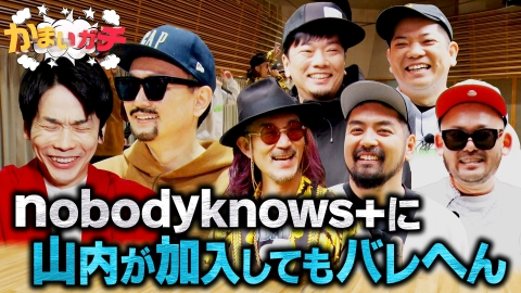 かまいたち かまいガチ かまいガチ｜テレビ朝日