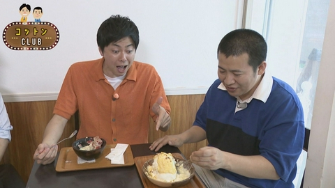 コットンCLUB 暑さを楽しめ！コットン夏の快適大作戦
