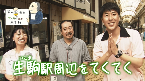 ウチ、“断捨離”しました！ 7月22日(火)放送分 「故郷・北海道で