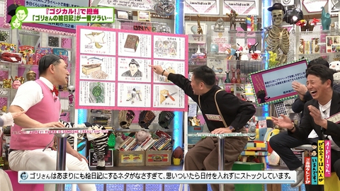 オードリーさん、ぜひ会ってほしい人がいるんです。 #359　ご当地タレントSP　前編