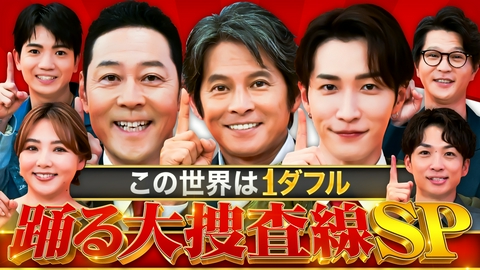 この世界は1ダフル 踊る大捜査線 名場面10選！