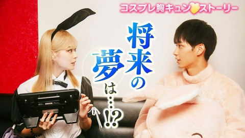 その着せ替え人形は恋をする #5「“好き”に正直になる」《ドラマイズム》