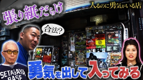 【超貴重】所ジョージさん直筆色紙『所さんの学校では教えてくれないそこんトコロ！』 超貴重】所ジョージさん直筆色紙『所さんの学校では教えてくれ