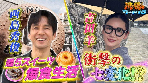 hitoshi  〜10月19日土曜まで 20250909_152050_o_27737213.jpg