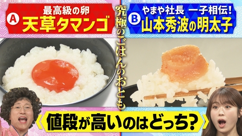 大阪ほんわかテレビ 梅田デパ地下に進出！兵庫ローカルスーパー大人気の秘密