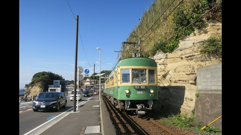 鉄道伝説 第183回 「江ノ島電鉄300形電車 ～大正から時空を超える車両～」