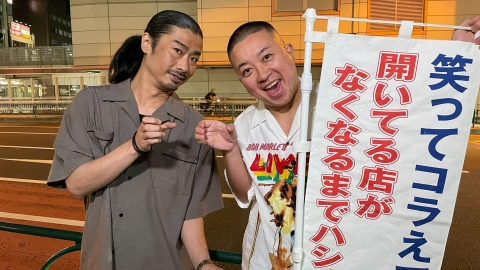 1億人の大質問!?笑ってコラえて！ 7月26日(水)放送分 夏のヤマザキ祭り