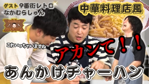 水田信二の注文の多い料理教室 水田信二の注文の多い料理教室66