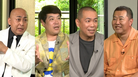 ボクらの時代 7月6日(日)放送分 タカ×トシ×長谷川雅紀×とにかく明るい