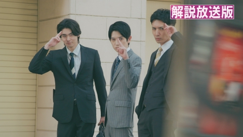 テレビ朝日　おとり捜査官　粗品　非売品 スティンガース 警視庁おとり捜査検証室 【4話予告】8月12日（火