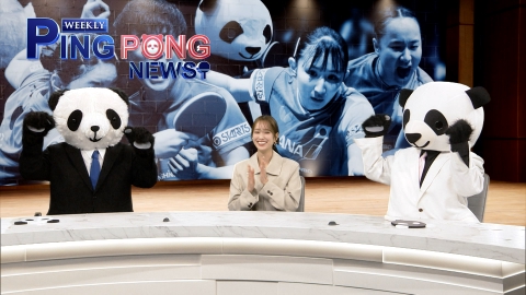 ＷＥＥＫＬＹ　ＰＩＮＧ　ＰＯＮＧ　ＮＥＷＳ WEEKLY PING PONG NEWS×スポーツリアライブ年末合体SP