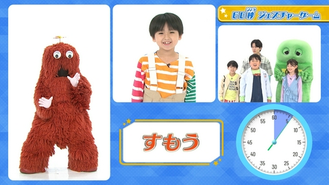 ガチャムク 第415回 新ジェスチャーゲーム！いくつ当てられるかな？
