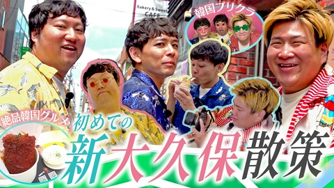 うさいしきんのマイマップ うさいしきんのマイマップ6