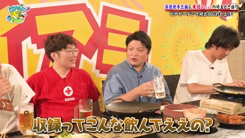それゆけ！大宮セブン すゑひろがりず三島達矢、紅白への道▼埼玉どさ回り企画第３弾！大宮のビアガーデン完結編！