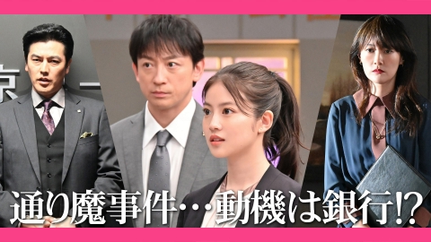 花咲舞が黙ってない2024 DVDBOX Amazon.co.jp: 花咲舞が黙ってない DVD-BOX : 杏, 上川隆也: DVD