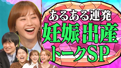 夫が寝たあとに