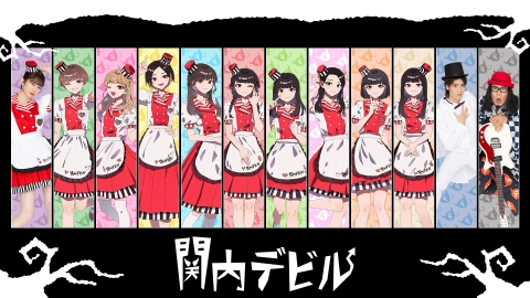 関内デビル #237、BEYOOOOONDS、#KTCHAN、教えて！基板のキコちゃん、カレンちゃんとシンゲンくん、たかねこクエスト、放課後ICEx、関内ザビエル、関内エビル  バイトは真山りか