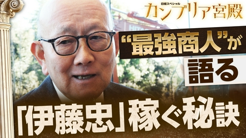 カンブリア宮殿 新MC初登場！“最強の商人”が語る 稼ぐ秘訣