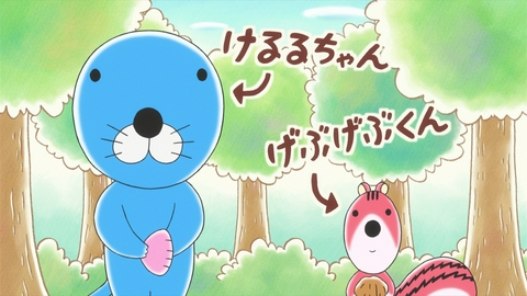 ぼのぼの 第214話 新しい名前