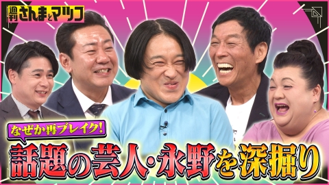 らくごのお時間 6月30日(日)放送分 「らくごのお時間 桂ざこば
