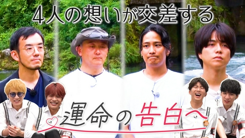 リア突WEST.レボリューション 変態リアリティショー！ついに完結！告白タイム！