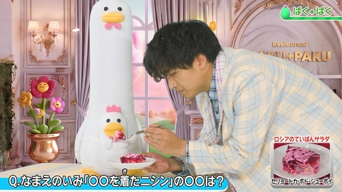 ぱちぱちるんるん ★世界の料理を「ぱく＋ぱく」しよう★げらげら