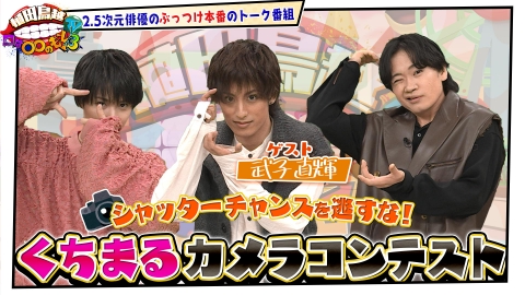 植田鳥越 口は〇〇のもとTV Season3｜バラエティ｜見逃し無料配信は