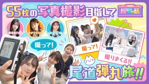 M:ZINE 7月18日(金)放送分 世界を魅了する韓国の8人組ボーイズグループ