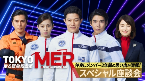 喜多見チーフのWATCHウォッチング ｜ドラマ｜見逃し無料配信はTVer