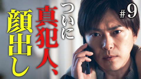 身代金は誘拐です