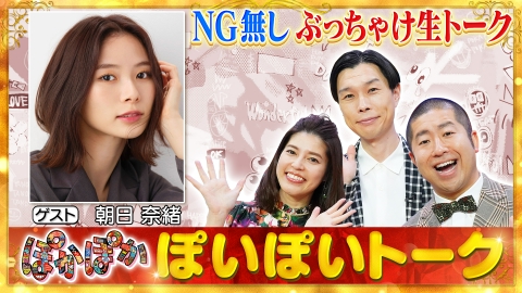 羽田美智子　ポスター　3枚セット 羽田美智子 ポスター 3枚セット - メルカリ