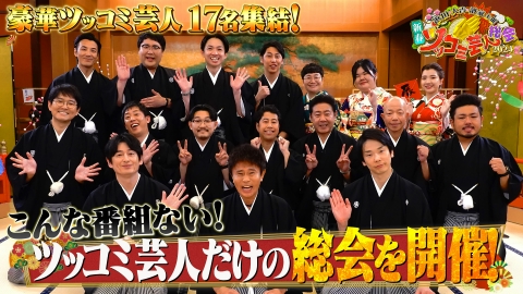 ごぶごぶ 1月6日(土)放送分 「歌手・山崎まさよしとお酒のアテ巡り