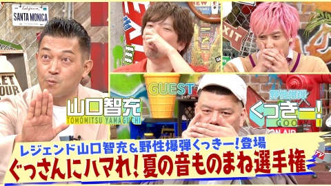 EXITV～FODの新作・名作をPon！Pon！見せまくり！！～ 7月18日(火)放送